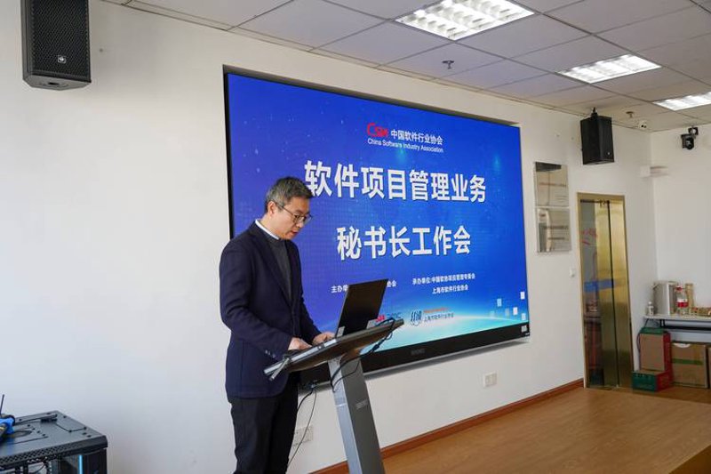 系统集成服务：打造企业数字引擎