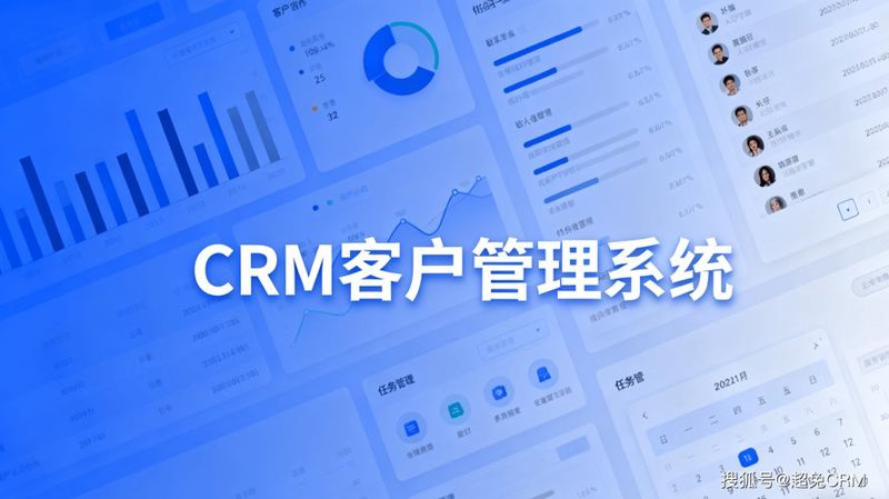 企业管理系统：打造高效办公的新引擎